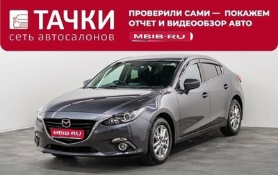 Mazda Axela, 2014 год, 1 230 000 рублей, 1 фотография