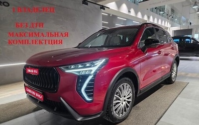 Haval Jolion, 2024 год, 2 449 000 рублей, 1 фотография