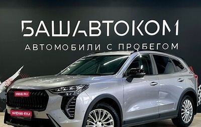 Haval Jolion, 2024 год, 2 430 000 рублей, 1 фотография
