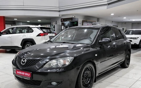 Mazda 3, 2008 год, 399 000 рублей, 1 фотография