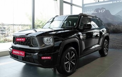 Haval H7, 2025 год, 3 699 000 рублей, 1 фотография