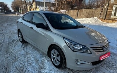 Hyundai Solaris II рестайлинг, 2014 год, 840 000 рублей, 1 фотография