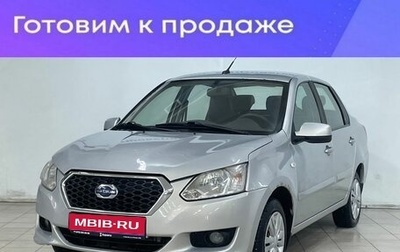 Datsun on-DO I рестайлинг, 2019 год, 749 000 рублей, 1 фотография