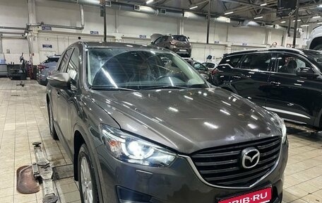 Mazda CX-5 II, 2016 год, 2 400 000 рублей, 1 фотография