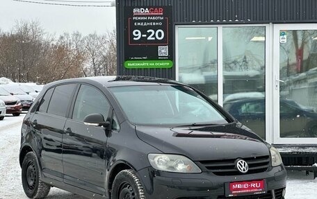 Volkswagen Golf Plus I, 2007 год, 499 000 рублей, 1 фотография