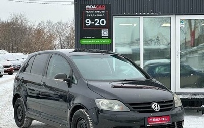 Volkswagen Golf Plus I, 2007 год, 499 000 рублей, 1 фотография