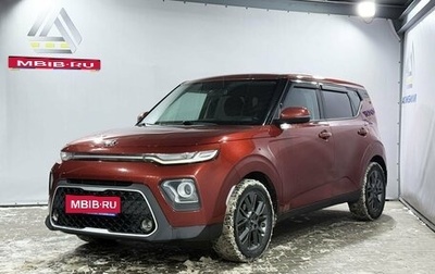 KIA Soul III, 2019 год, 1 799 000 рублей, 1 фотография