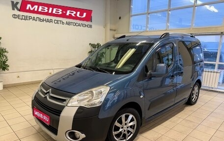 Citroen Berlingo II рестайлинг, 2010 год, 650 000 рублей, 1 фотография
