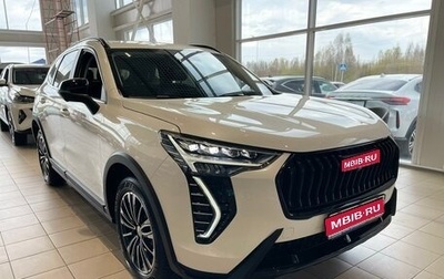 Haval Jolion, 2026 год, 2 649 000 рублей, 1 фотография