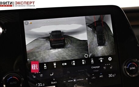 Lexus RX IV рестайлинг, 2025 год, 8 140 000 рублей, 18 фотография