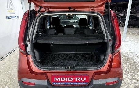 KIA Soul III, 2019 год, 1 799 000 рублей, 9 фотография