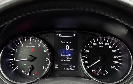 Nissan X-Trail, 2018 год, 2 250 000 рублей, 12 фотография