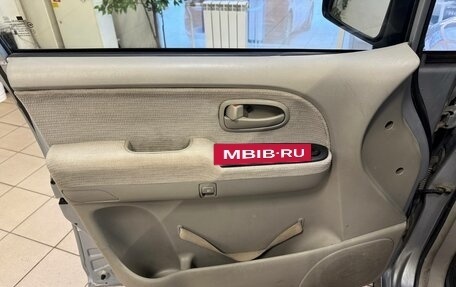 Hyundai Trajet I рестайлинг, 2005 год, 490 000 рублей, 15 фотография