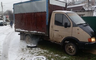 ГАЗ 3102 «Волга», 1997 год, 120 000 рублей, 1 фотография