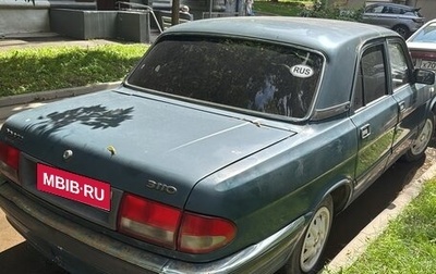 ГАЗ 3110 «Волга», 2001 год, 110 000 рублей, 1 фотография