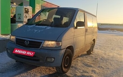 Mazda Bongo Friendee i рестайлинг, 1996 год, 450 000 рублей, 1 фотография
