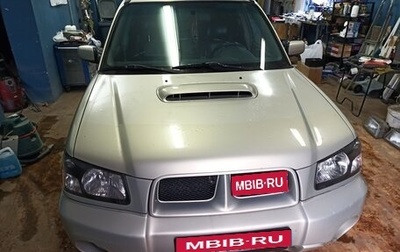 Subaru Forester, 2004 год, 390 000 рублей, 1 фотография