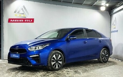 KIA Cerato IV, 2020 год, 1 900 000 рублей, 1 фотография