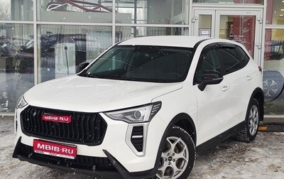 Haval Jolion, 2024 год, 1 899 000 рублей, 1 фотография