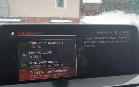 BMW X3, 2021 год, 4 700 000 рублей, 18 фотография