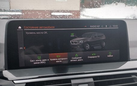 BMW X3, 2021 год, 4 700 000 рублей, 20 фотография