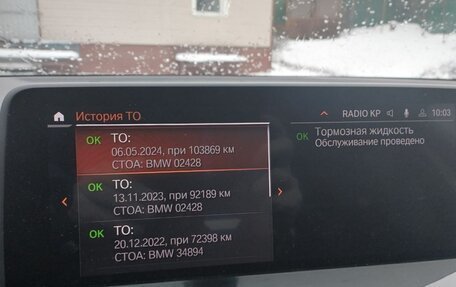 BMW X3, 2021 год, 4 700 000 рублей, 22 фотография