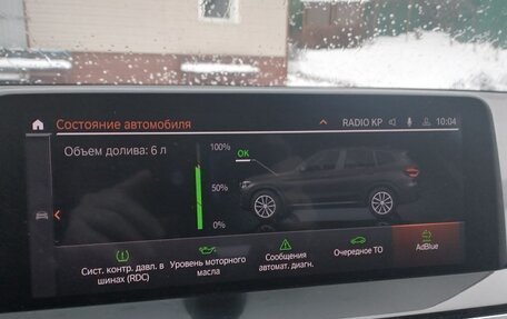 BMW X3, 2021 год, 4 700 000 рублей, 21 фотография