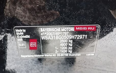 BMW X3, 2021 год, 4 700 000 рублей, 24 фотография