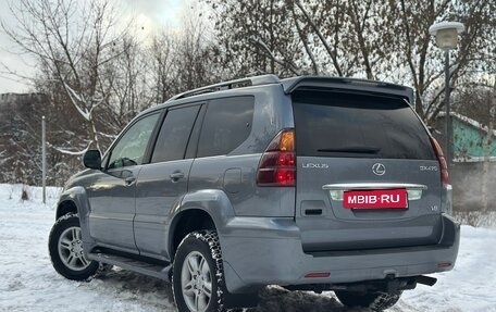 Lexus GX I, 2004 год, 1 695 000 рублей, 2 фотография