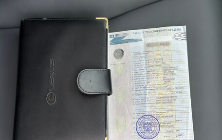 Lexus GX I, 2004 год, 1 695 000 рублей, 20 фотография