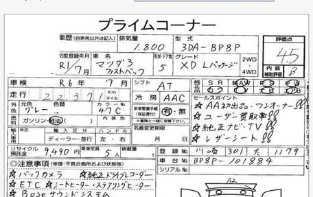 Mazda 3, 2019 год, 2 100 000 рублей, 8 фотография