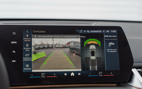 BMW X1, 2025 год, 7 090 000 рублей, 13 фотография