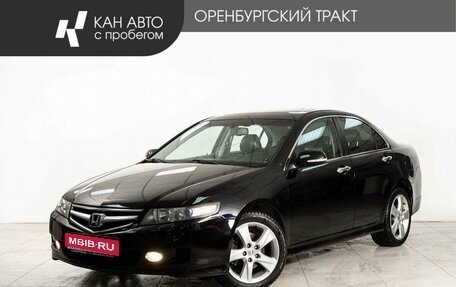 Honda Accord VII рестайлинг, 2006 год, 870 000 рублей, 1 фотография