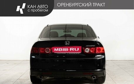 Honda Accord VII рестайлинг, 2006 год, 870 000 рублей, 4 фотография