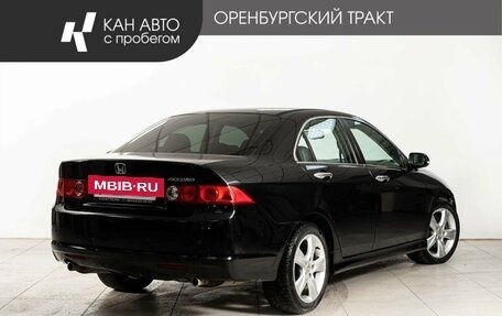 Honda Accord VII рестайлинг, 2006 год, 870 000 рублей, 3 фотография
