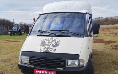 ГАЗ 3102 «Волга», 1996 год, 285 000 рублей, 1 фотография