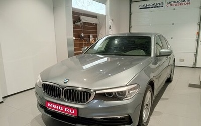 BMW 5 серия, 2020 год, 3 949 000 рублей, 1 фотография