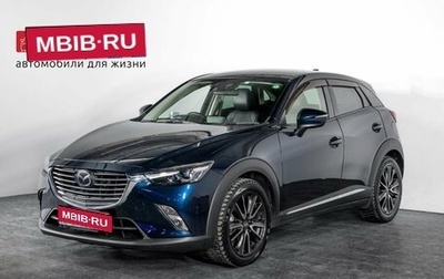Mazda CX-3 I, 2016 год, 1 300 000 рублей, 1 фотография