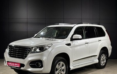 Haval H9 I рестайлинг, 2022 год, 2 750 000 рублей, 1 фотография