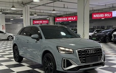 Audi Q2 I, 2023 год, 2 100 178 рублей, 1 фотография