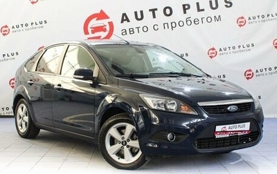Ford Focus II рестайлинг, 2008 год, 579 000 рублей, 1 фотография
