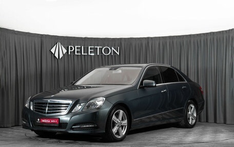 Mercedes-Benz E-Класс, 2012 год, 1 630 000 рублей, 1 фотография