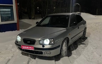 Hyundai Elantra III, 2002 год, 400 000 рублей, 1 фотография