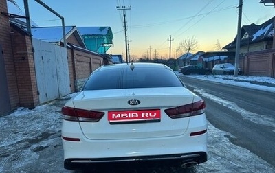 KIA Optima IV, 2019 год, 1 550 000 рублей, 1 фотография
