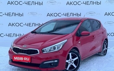 KIA cee'd III, 2015 год, 1 180 000 рублей, 1 фотография