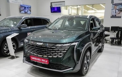 Geely Atlas, 2025 год, 3 971 000 рублей, 1 фотография