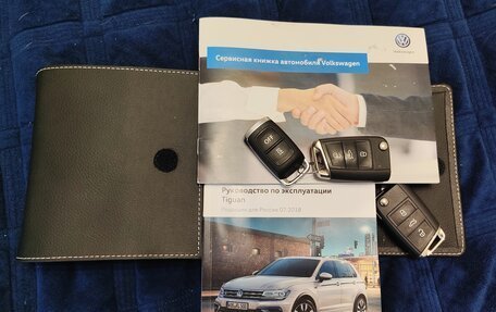 Volkswagen Tiguan II, 2018 год, 2 550 000 рублей, 32 фотография