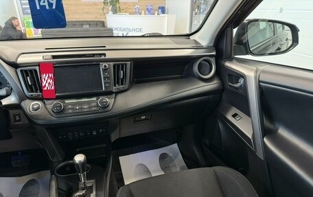 Toyota RAV4, 2017 год, 2 579 900 рублей, 15 фотография