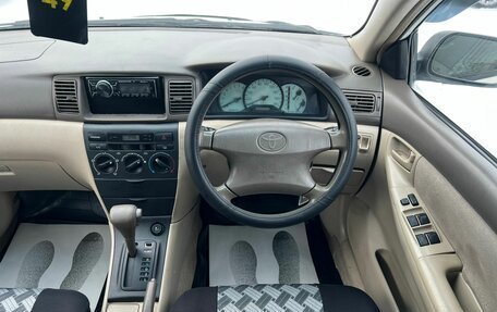 Toyota Corolla, 2000 год, 549 999 рублей, 18 фотография