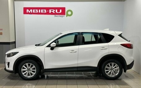Mazda CX-5 II, 2016 год, 1 679 000 рублей, 4 фотография